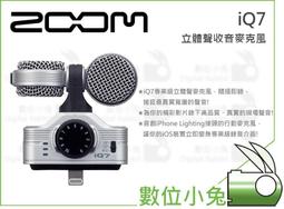 數位小兔【Zoom H5 手持數位錄音裝置】多軌錄音 廣播 採訪 公司貨 四軌同步錄音 歷史價格詳細信息