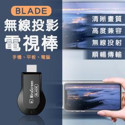 BLADE無線藍牙麥克風K8 台灣公司貨 去人聲 行動KTV 無線麥克風 卡拉OK 直播 現貨 當天出貨 諾比克 歷史價格詳細信息