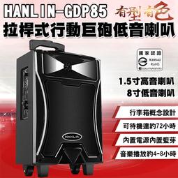 藍芽喇叭 HANLIN BT28重低音小鋼砲 FM廣播+藍芽+插卡 藍牙喇叭 隨身音響 金屬 歷史價格詳細信息