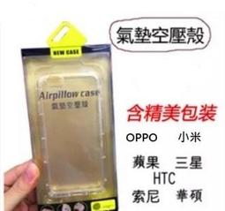 OPPO R11s 防震雙料手機殼 歷史價格詳細信息