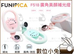 美肌神器 手機鏡頭 美肌補光+廣角+微距夾式鏡頭 廣角鏡頭 補光燈 鏡頭夾 微距鏡頭 旅遊 直播 自拍必備 拍照神器 歷史價格詳細信息