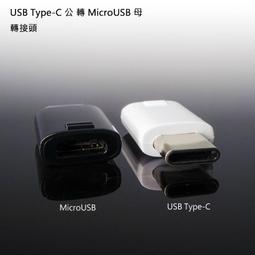 SAMSUNG Type C 轉 Type C 傳輸線 3A 1.8m EP-DX310 廠商直送 歷史價格詳細信息
