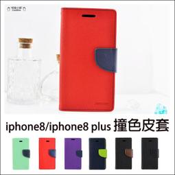 蘋果5 iPhone5手機套 三折支架保護套 手機殼 蘋果5代皮套 歷史價格詳細信息