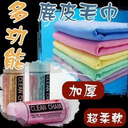 仿鹿皮絨擦銀布，首飾除汙拋光布 歷史價格詳細信息