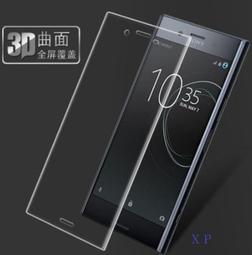 滿版 3D 曲面 9H Sony Xperia XZ3 H9493 鋼化玻璃保護貼 全螢幕 鋼貼 鋼化貼 玻璃膜 保護膜 歷史價格詳細信息