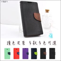 磁扣皮套 iPhone 13 pro Max 12 11 Pro XS XR 7 8 Plus se2 手機套 價格比較,價格查詢,歷史價格詳細信息