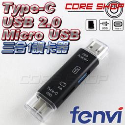 ☆酷銳科技☆FENVI 標準USB TYPE-A母接口 轉USB TYPE-A母 轉接頭/可互相對轉USB A母轉A母 歷史價格詳細信息
