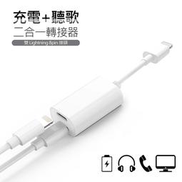 iPhone耳機 Apple耳機 iPhone通用 有線耳機【充電孔】 歷史價格詳細信息