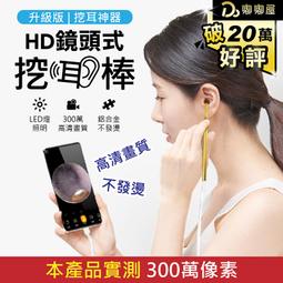 耳機清潔棒 耳機清潔筆 清潔 耳機清潔工具 鍵盤清潔 手機配件 手機清潔 耳機清潔 耳機清潔工具 耳塞清潔 耳機 歷史價格詳細信息