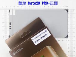 華為HUAWEI Mate20 HMA-L29/Mate20 Pro LYA-L29《9H滿版玻璃貼玻璃膜亮面螢幕保護貼 歷史價格詳細信息