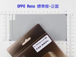 OPPO 軟膜 RENO 4 5 6 7 Pro 7Z 6Z 5Z 4Z 2 Z R11S R11 保護貼 水凝膜 歷史價格詳細信息