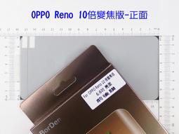 OPPO 軟膜 RENO 4 5 6 7 Pro 7Z 6Z 5Z 4Z 2 Z R11S R11 保護貼 水凝膜 歷史價格詳細信息