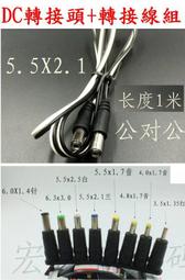 【誠泰電腦】8節 3號 AA 串接盒 電池盒 帶引線 DIY電池盒 充電盒 串聯盒 離電池盒 電池配件 電池套料 歷史價格詳細信息