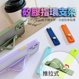 手機支架 背貼支架 隱形支架 手機架 手機座 指環支架 多功能 萬用支架 背貼磁吸 通用型 強力磁鐵 折疊支架 黏貼式 歷史價格詳細信息