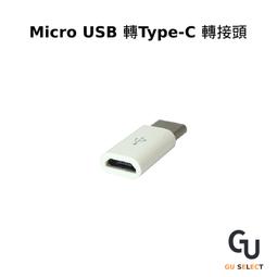 MICRO USB轉Dip 母座B型 邁克5p 貼片轉直插 已焊接 母頭 F4135 歷史價格詳細信息