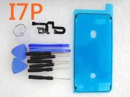 iphone7/7plus 聽筒排線  I7 i7 I7P I7+ 前鏡頭排線 iPhone 7 PLUS 感光排線 歷史價格詳細信息
