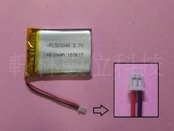 軒林數位 3.7V電池 適用 羅技MX Anywhere2 大容量 103040 無線滑鼠 看完內容再買 #D136A 歷史價格詳細信息