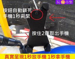 摩托車 手機支架 後照鏡手機架 機車手機支架 機車手機架 機車 手機架 機車架 車架 機車支架 摩托車架 鋁合金支架 歷史價格詳細信息