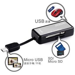 附發票*USB-Micro usbC安培充電傳輸線  LED顯示 充電電流 歷史價格詳細信息