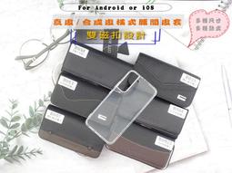 皮套  快速出貨  CITY BOS LG G8X ThinQ LMG850EMW  側掀撞色支架皮套 手機保護殼 歷史價格詳細信息