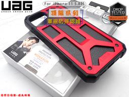 iphone11 蜂巢防摔殼 4角加強版 iphone11 pro 蜂巢防摔殼 iphone11 pro max 防摔殼 歷史價格詳細信息