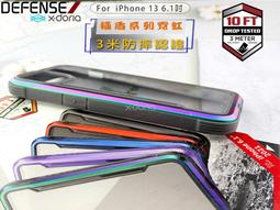 X-doria Crystal系列 iPhone 12 mini 5.4吋 全透明軍規晶透防摔保護殼 歷史價格詳細信息