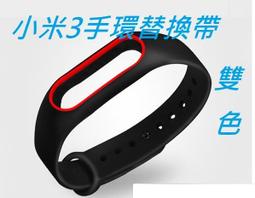 小米手環 替換帶 小米手環替換 替換手環 適用紅米手帶米蘭尼斯吸金屬不鏽鋼腕帶小米Redmi紅米watch運動手 歷史價格詳細信息