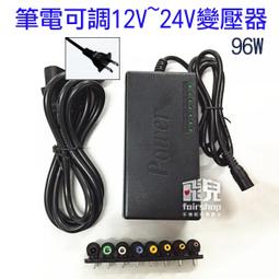 【飛兒】電源變壓器 DC 12V / 2A 帶 LED 電源指示燈 足安培 足A 監控 電源供應器 77 1 歷史價格詳細信息