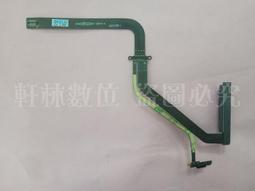 適用A1278 A1286 0814 0812 1226 1198 1480 1492 硬碟線黑條支架 歷史價格詳細信息