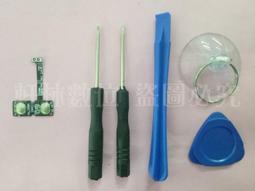 軒林-附發票 全新開機音量排線 適用 HTC U11+ 送拆機工具#HT027C 歷史價格詳細信息