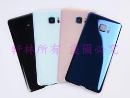 軒林-附發票 全新原裝玻璃背蓋 適用HTC U Ultra UU UUltra U-1u 電池背蓋 #HT008A 價格比較,價格查詢,歷史價格詳細信息
