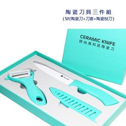 削薄刀三件套 裁皮刀手工diy皮具皮邊打薄工具皮料段削斜削鏟薄刀 歷史價格詳細信息