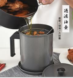 日本sp  耐高溫不銹鋼過濾油壺1.6L 廚房必備 過濾油壺 去油渣 價格比較,價格查詢,歷史價格詳細信息