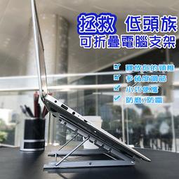 筆電多功能可折疊筆電包(15.6吋/16吋) 歷史價格詳細信息