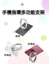 金屬手機支架 指環扣 手機掛繩短款二合一 鑰匙扣防丟指環支架女 歷史價格詳細信息