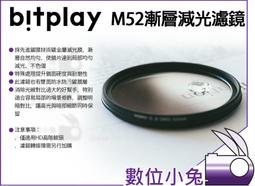 數位小兔【bitplay SNAP! 偏光濾鏡】偏光鏡 高晰 自拍 拍照手機殼 外接鏡頭 效果鏡 i7 i6 6s 歷史價格詳細信息