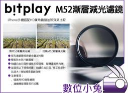 數位小兔【 bitplay HD高階微距鏡頭 + 雙顆HD鏡頭攜帶盒 】微距 可拆式採光罩 手機鏡頭 SNAP! 公司貨 歷史價格詳細信息