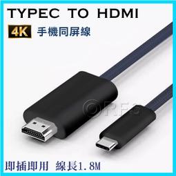 【安卓/蘋果/TYPE-C同屏器】三合一通用HDMI視頻轉接線支援iPhone轉HDMI線HDTV視頻轉換線可藍牙帶聲音 歷史價格詳細信息