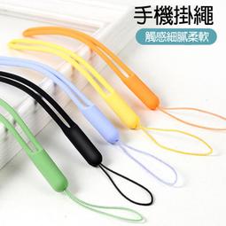 【貝占】液態矽膠 手機掛繩 多用途短掛繩 手繩 親膚防水 手腕帶 防丟防摔 掛繩 長款 短款 脖子掛繩 價格比較,價格查詢,歷史價格詳細信息