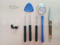 軒林-台灣出貨 手機後鏡頭 適用 IPhone7 Plus I7P 主相機鏡頭 後鏡頭 送工具 防水膠#AP051L 歷史價格詳細信息