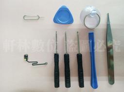 軒林-台灣出貨 原拆WIFI天線 適用IPhone6S Plus I6SP I6S+ 送拆機工具#AP053C 價格比較,價格查詢,歷史價格詳細信息