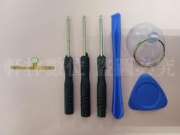 軒林-附發票 全新開機音量排線 適用 小米4I 送拆機工具 #M002D 歷史價格詳細信息