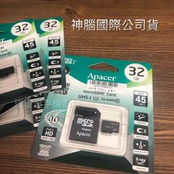 Apacer Micro USB OTG Cable A510 手機 傳輸線 歷史價格詳細信息