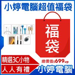 精品3c 小配件國產地平線寶雕250小忍者跑車摩托車永源戰隼350全套外殼護板配件jpyx 歷史價格詳細信息