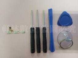 軒林-附發票 全新開機音量排線 適用華碩 ZenFone5 ZE620KL X00QD 送工具 #AS016J 歷史價格詳細信息