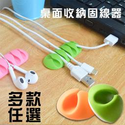 黏貼式桌面固線器理線器 2入(BBA-801) 歷史價格詳細信息