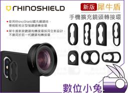 【RHINOSHIELD 犀牛盾】Samsung S9/S10 Series Solidsuit 碳纖維紋路防摔背蓋手機保護殼(獨家耐衝擊材料) 歷史價格詳細信息