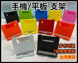 台灣現貨手機懶人支架 桌面迷你折疊多功能小型三腳架+手機夾 歷史價格詳細信息