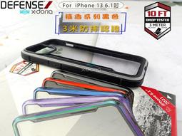 X-doria Crystal系列 iPhone 12 mini 5.4吋 全透明軍規晶透防摔保護殼 歷史價格詳細信息