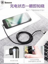 【BASEUS】倍思 新款無線手持車載吸塵器 HEPA濾網 大電量-白色 歷史價格詳細信息